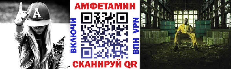 Amphetamine 97%  Александров 