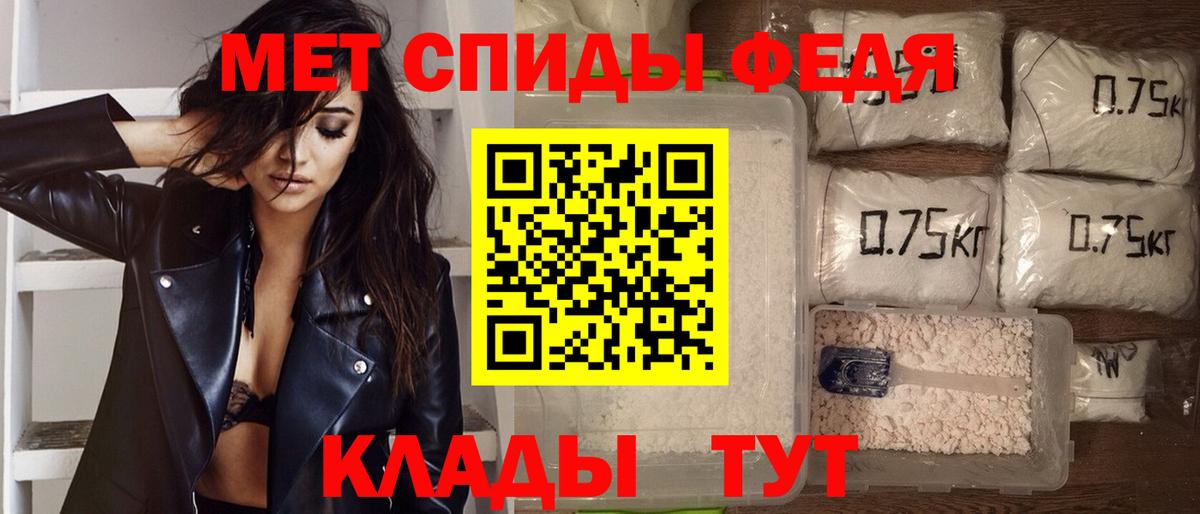 Александров  АМФ  Амфетамин  Вход с VPN  АМФЕТАМИН Розовый 