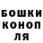 ГЕРОИН хмурый Opyut