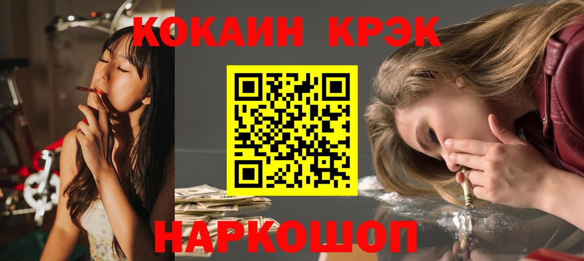 COCAIN Колумбийский Александров