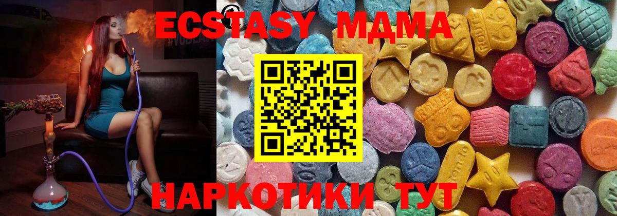 Ecstasy XTC Александров