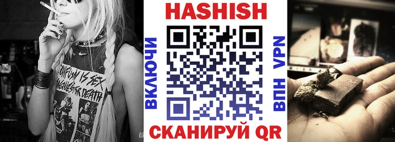 площадка наркотические препараты  Александров  Гашиш 40% ТГК 