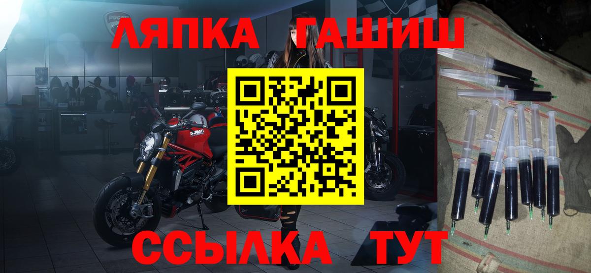 Александров  ГАШ  Гашиш hashish  Вход с VPN  ГАШ ice o lator 