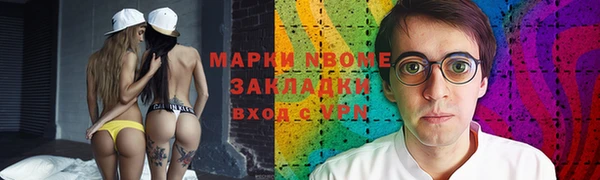 кристаллы Кинешма