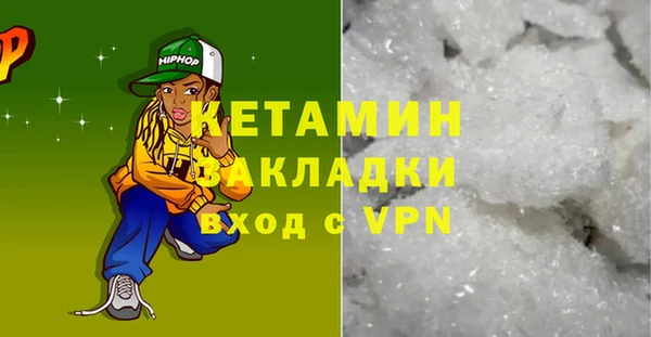 не бодяженный Абинск