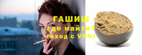эйфоретик Абдулино