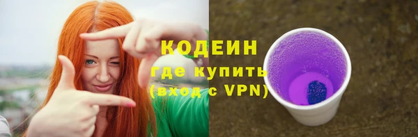 эйфоретик Абдулино