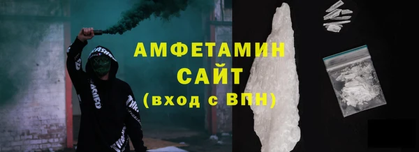 прущие грибы Абаза