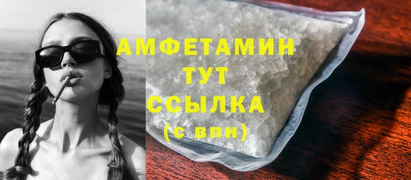 Альфа ПВП Рославль