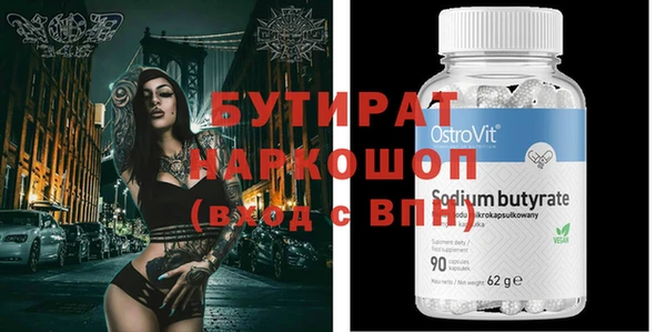 прущие грибы Абаза