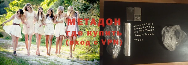 не бодяженный Абинск