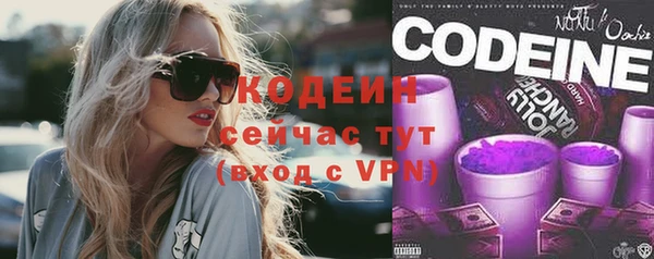эйфоретик Абдулино