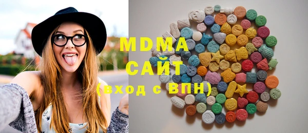 эйфоретик Абдулино