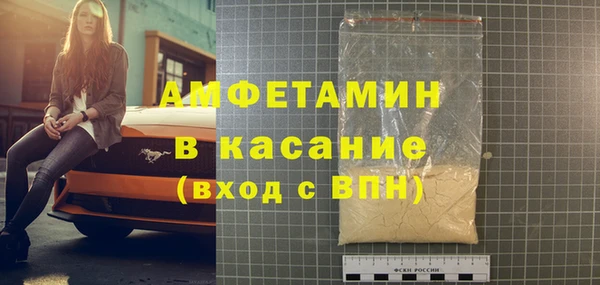 не бодяженный Абинск