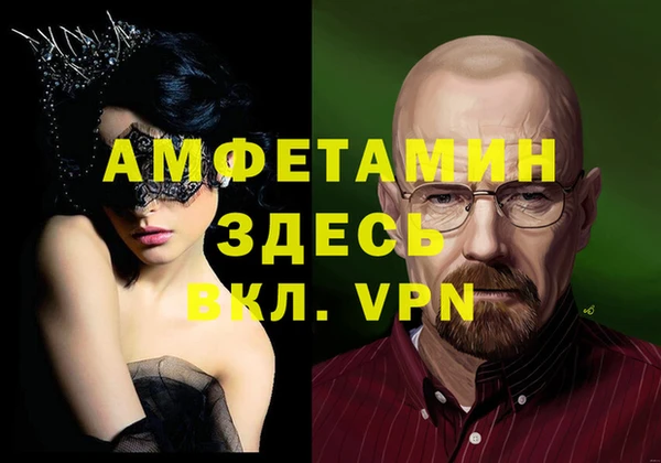 MDMA Premium VHQ Красноперекопск