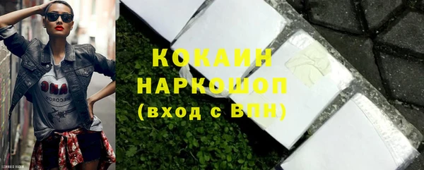 эйфоретик Абдулино