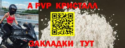 амф Аша