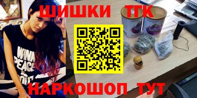 амф Аша