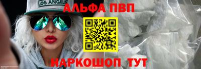 амф Аша