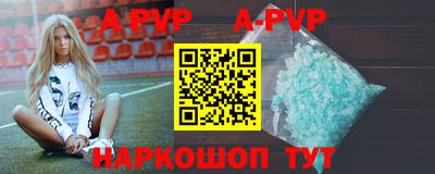 амф Аша
