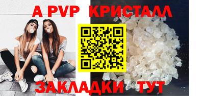 амф Аша