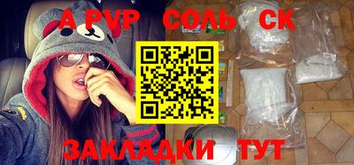 mdpv Баксан