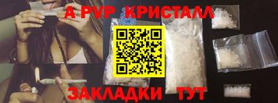 амф Аша
