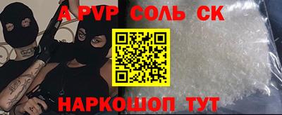 МДПВ Ачхой-Мартан