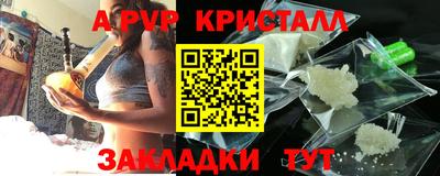 МДПВ Ачхой-Мартан