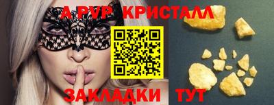 амф Аша