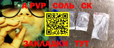 mdpv Баксан