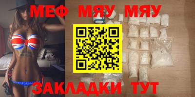 МДПВ Ачхой-Мартан