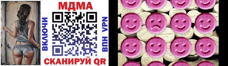 что такое наркотик  Александров  MDMA молли 