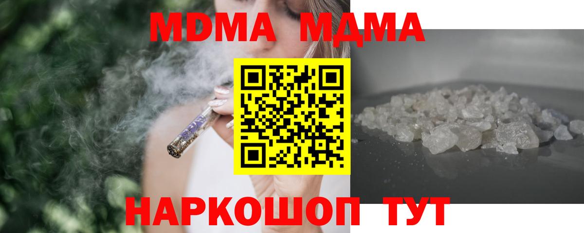 МДМА VHQ Александров