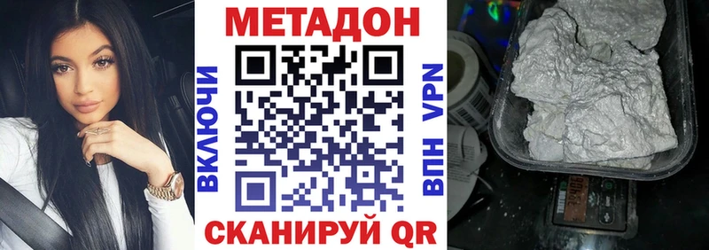 купить  сайты  Александров  OMG tor  Метадон кристалл 