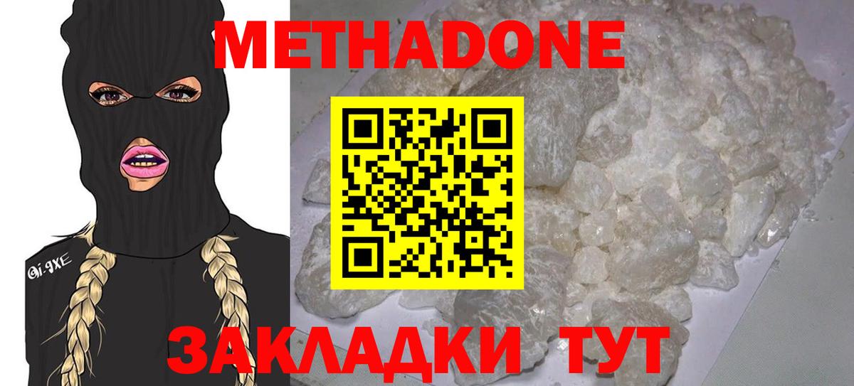 Александров  OMG сайт  Вход с VPN  МЕТАДОН VHQ  Метадон мёд 