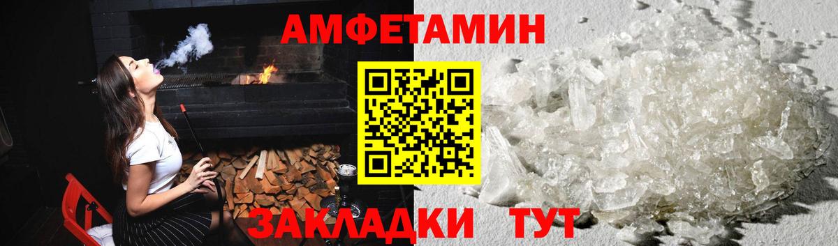 Метамфетамин Methamphetamine  Метамфетамин  Александров  Вход с VPN 