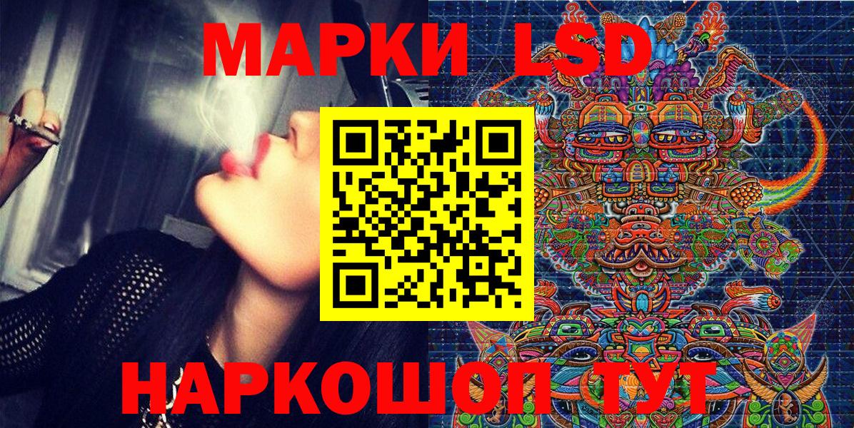 Марки 25I-NBOMe  Марки N-bome 1,5мг  Вход с VPN  Марки N-bome 1,5мг  Александров 